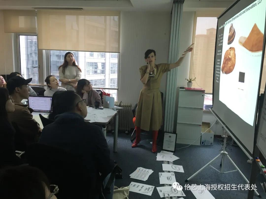 伦敦艺术大学